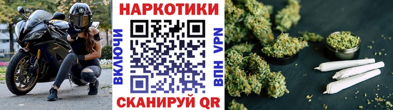 Купить закладку Белинский Кокаин Мефедрон АМФ MDMA Конопля