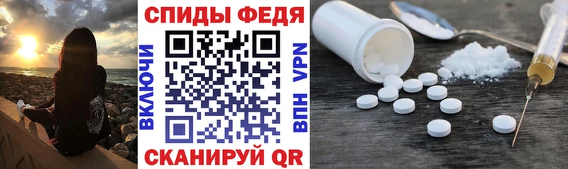 MEGA вход  Белинский  Амфетамин Розовый 