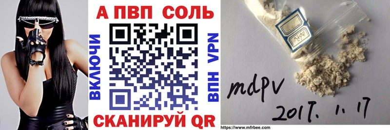 цены наркотик  Белинский  Alfa_PVP мука 