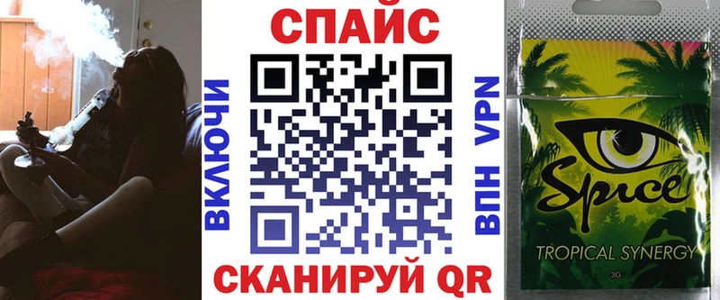 БУТИРАТ бутик наркота Белинский