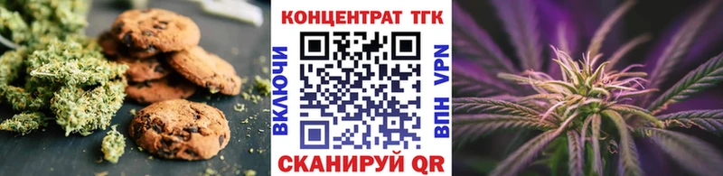 Еда ТГК марихуана  Белинский 