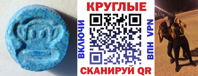 купить наркотик  Белинский  blacksprut tor  Ecstasy ешки 