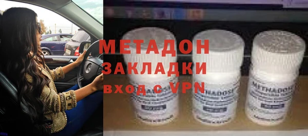 сатива Балахна