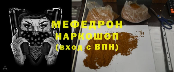 метадон Балабаново