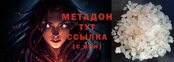 метадон Балабаново