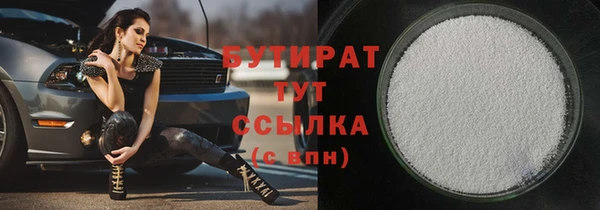метадон Балабаново