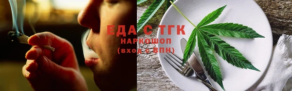 сатива Балахна