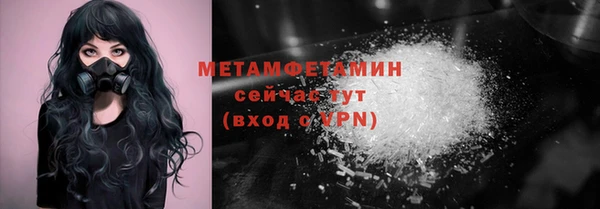 метадон Балабаново