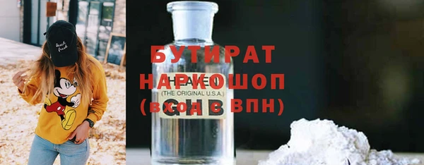 сатива Балахна