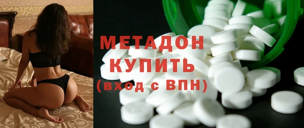 кристаллы Рославль