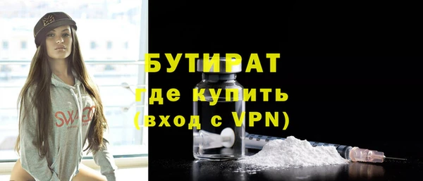 метадон Балабаново