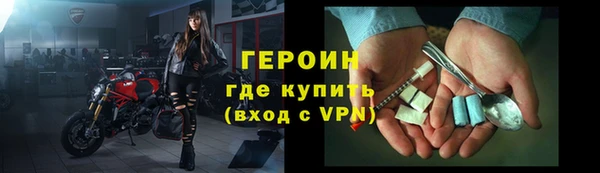 сатива Балахна