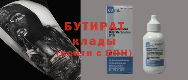 метадон Балабаново