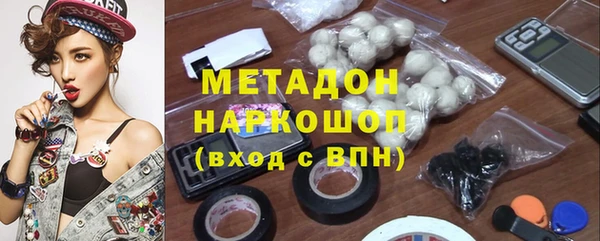 сатива Балахна