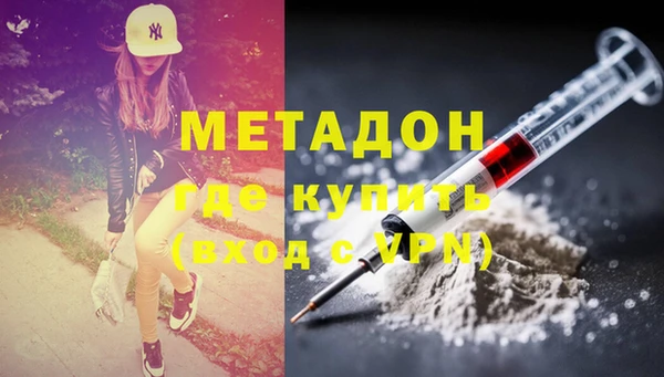 сатива Балахна