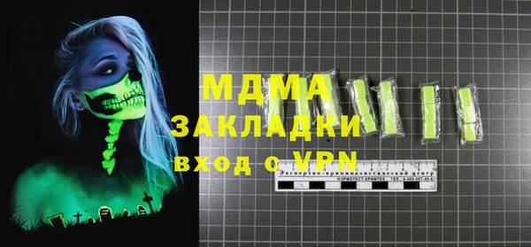 сатива Балахна