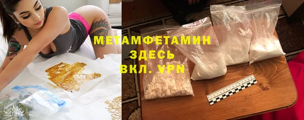 метадон Балабаново