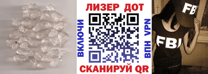 Лсд 25 экстази ecstasy  Белинский 