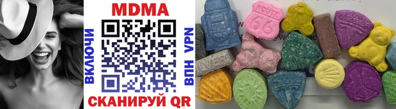 МДМА VHQ  Белинский 