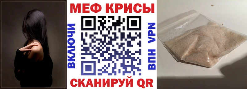 маркетплейс телеграм  Белинский  Меф мяу мяу 