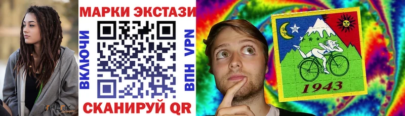 Наркотические марки 1500мкг  даркнет сайт  Белинский 