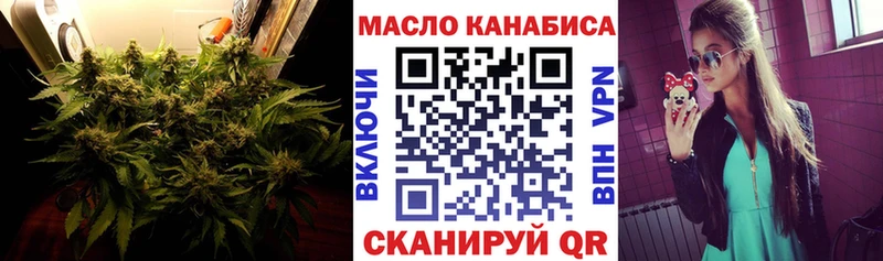 продажа наркотиков  mega сайт  Дистиллят ТГК концентрат  Белинский 