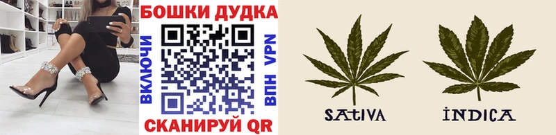 Бошки Шишки конопля  Белинский 